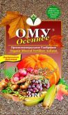 Органоминеральное удобрение Осеннее, упаковка 40 кг