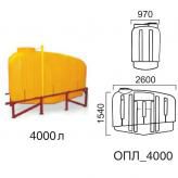 Пластиковая емкость ОПЛ4000ФКЗ