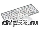 Комплект клавиатура + мышь Gembird "KBS-7001-RU", беспров., серебр.-белый (USB) (ret)
