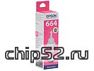 Картридж Epson "T6643" C13T66434A (пурпурный) для L100/110/120/132/200/210/222/300/312/350/355/362/366/456/550/555/1300