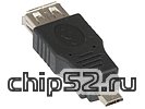Переходник USB2.0 A(F)-microB Flextron "AU2-micBMAF-01-P1" (oem)