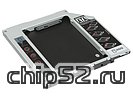 Адаптер Espada "SS95U" для установки 2.5" SATA HDD в отсек Slim-привода SATA, 9.5мм (oem)