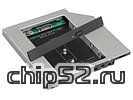 Адаптер Espada "12M2" для установки M.2 SSD в отсек Slim-привода SATA, 12.7мм (oem)