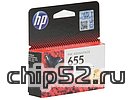 Картридж HP "655" CZ111AE (пурпурный) для Deskjet Ink Advantage 3525/4615/4625/5525/6525