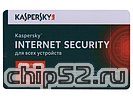 Программа для комплексной защиты "Kaspersky Internet Security. Карта продления", 2 устр. на 1 год, рус.