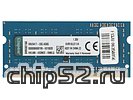 Модуль памяти SO-DIMM 4ГБ DDR3L SDRAM Kingston "ValueRAM" KVR16LS11/4 (PC12800, 1600МГц, CL11) (ret)