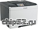 Цветной лазерный принтер Lexmark "CS510de" A4, 1200x1200dpi, бело-серый (USB2.0, LAN)