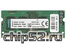 Модуль памяти SO-DIMM 2ГБ DDR3 SDRAM Kingston "ValueRAM" KVR16S11S6/2 (PC12800, 1600МГц, CL11) (ret)
