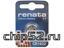 Батарейка Renata 3 В CR1632 (1шт./уп.) (ret)