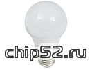 Лампа светодиодная FlexLED "LED-E27-8.5W-01CW", E27, 8.5Вт, холодный белый (ret)