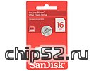 Накопитель USB flash 16ГБ SanDisk "Cruzer Blade", белый (USB2.0)