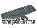 Комплект клавиатура + мышь Logitech "MK235" 920-007948, беспров., серый (USB) (ret)