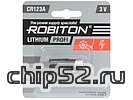 Батарейка Robiton "R-CR123A-BL1" 716-207, 3 В CR123A (1шт./уп.) (ret)