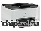 Цветной лазерный принтер HP "LaserJet Pro CP1025nw Color" A4, 600x600dpi, бело-черный (USB2.0, LAN, WiFi)