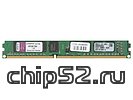 Модуль памяти 4ГБ DDR3 SDRAM Kingston "ValueRAM" KVR16N11S8/4 (PC12800, 1600МГц, CL11) (ret)