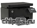 Цветное МФУ HP "Color LaserJet Pro MFP M176n B19" A4, лазерный, цветной, принтер + сканер + копир, ЖК, черный (USB2.0, LAN)