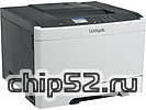 Цветной лазерный принтер Lexmark "CS410dn" A4, 1200x1200dpi, бело-серый (USB2.0, LAN)