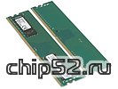 Модуль памяти 2x8ГБ DDR4 SDRAM Kingston "Value RAM" KVR21N15S8K2/16 (PC17000, 2133МГц, CL15) (ret)