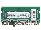 Модуль памяти SO-DIMM 8ГБ DDR4 SDRAM Kingston "ValueRAM" KVR21S15S8/8 (PC17000, 2133МГц, CL15) (ret)