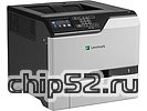 Цветной лазерный принтер Lexmark "CS720de" A4, 1200x1200dpi, бело-серый (USB2.0, LAN)