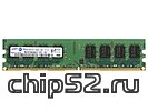 Модуль памяти 2ГБ DDR2 SDRAM SEC "M378T5663QZ3-CF7" (PC6400, 800МГц, CL6) original (oem)