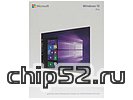 Опер. система Microsoft "Windows 10 Профессиональная 32-bit/64-bit Russian Russia only USB", рус. (USB, Box) (ret)