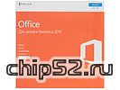 Офисный пакет Microsoft "Office для дома и бизнеса 2016", 1 ПК (Box) (ret)