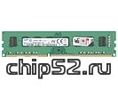Модуль памяти 8ГБ DDR3 SDRAM SEC "M378B1G73EB0-CK0" (PC12800, 1600МГц, CL11), original (oem)