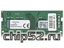 Модуль памяти SO-DIMM 4ГБ DDR4 SDRAM Kingston "ValueRAM" KVR21S15S8/4 (PC17000, 2133МГц, CL15) (ret)
