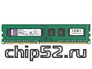 Модуль памяти 8ГБ DDR3 SDRAM Kingston "ValueRAM" KVR16N11/8 (PC12800, 1600МГц, CL11) (ret)
