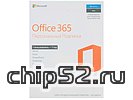 Офисный пакет Microsoft "Office 365 Персональный Подписка", 1 ПК или Mac и 1 планшет на 1 год (Box) (ret)