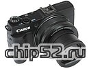 Фотоаппарат Canon "PowerShot G1 X Mark II" (12.8Мп, 5x, ЖК 3.0", SDXC), черный