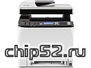 Цветное МФУ Ricoh "SP C250SF" A4, лазерный, принтер + сканер + копир + факс, ЖК, бело-черный (USB2.0, LAN, WiFi)