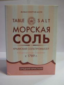 Крымская розовая пищевая соль 10 кг