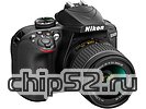 Фотоаппарат Nikon "D3400 18-55 VR Kit" (24.2Мп, ЖК 3.0", SDXC, BT), черный + объектив AF-P DX Nikkor 18-55mm f/3.5-5.6G VR
