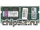 Модуль памяти SO-DIMM 8ГБ DDR3 SDRAM Kingston "ValueRAM" KVR1333D3S9/8G (PC10600, 1333МГц, CL9) (ret)