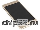 Смартфон Meizu "U10" U680H (1.50ГГц+1.00ГГц, 32ГБ, 2xSIM, microSD, 3G/4G, WiFi, BT, GPS/ГЛОНАСС, 13.0/5.0Мп, 5.0", Android), золотистый