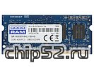 Модуль памяти SO-DIMM 4ГБ DDR3L SDRAM GOODRAM "GR1600S3V64L11S/4G" (PC12800, 1600МГц, CL11) (ret)