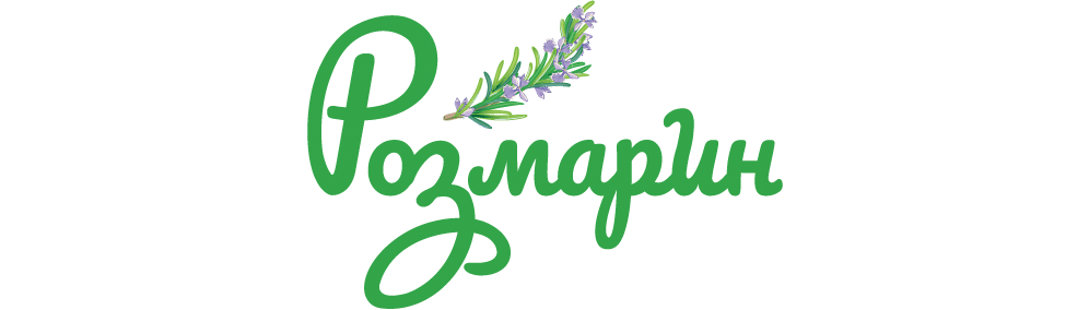 Кухни розмарин